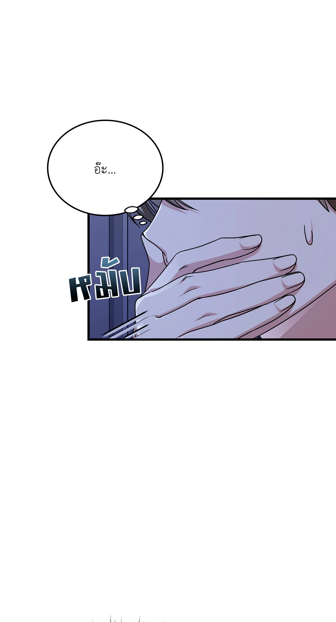หน้า 69