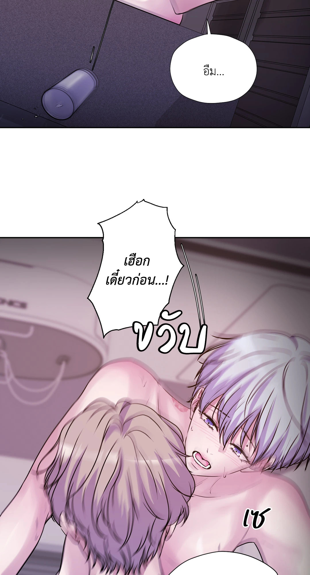 หน้า 33
