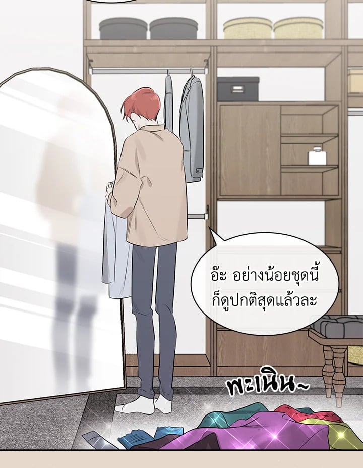 หน้า 80