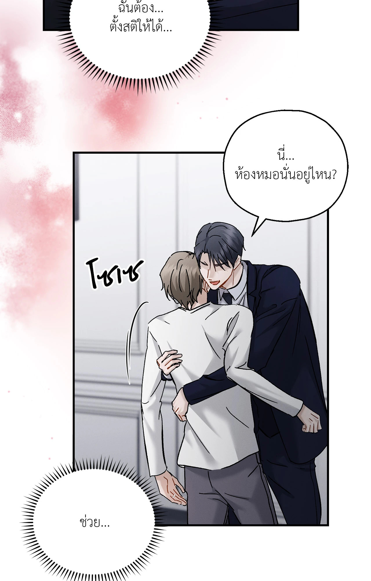 หน้า 57