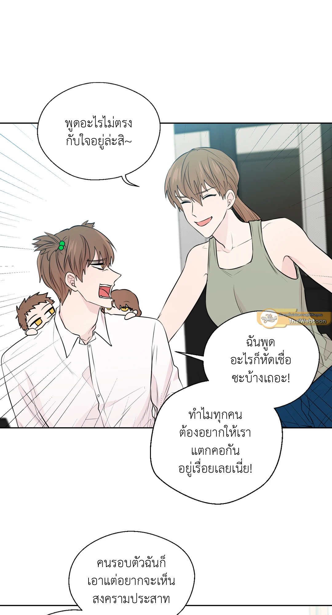หน้า 19