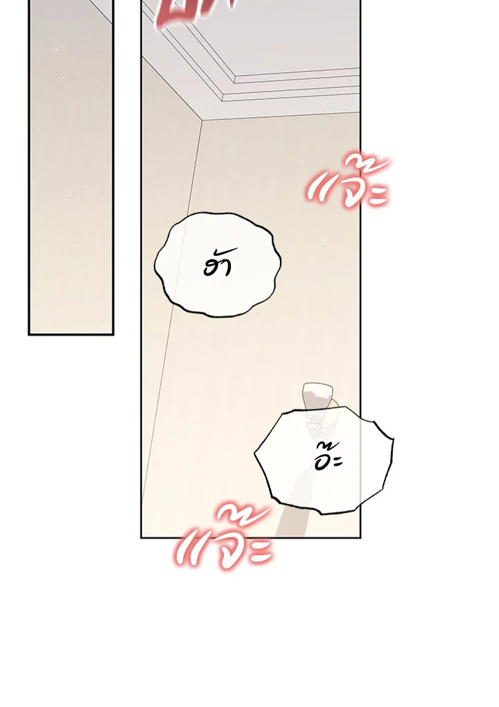 หน้า 107