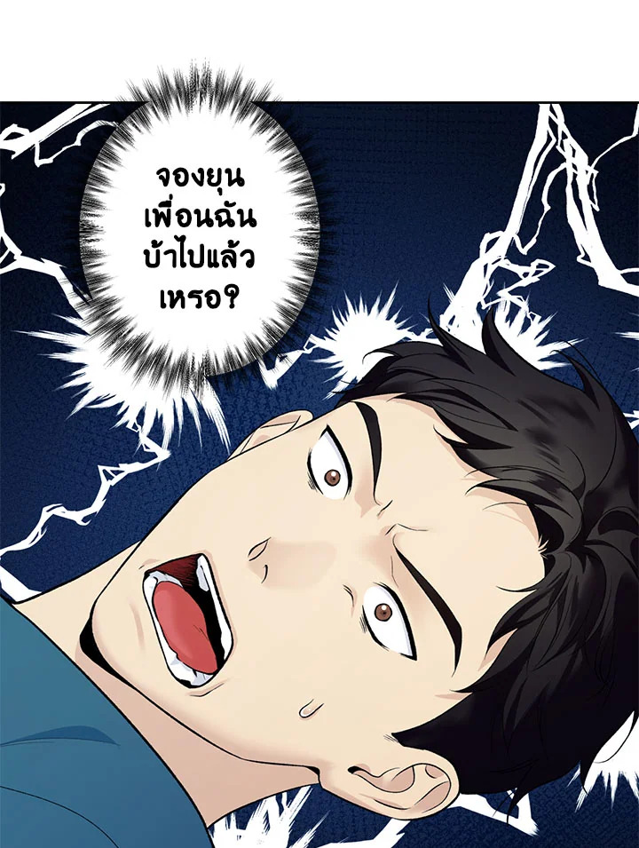 หน้า 63