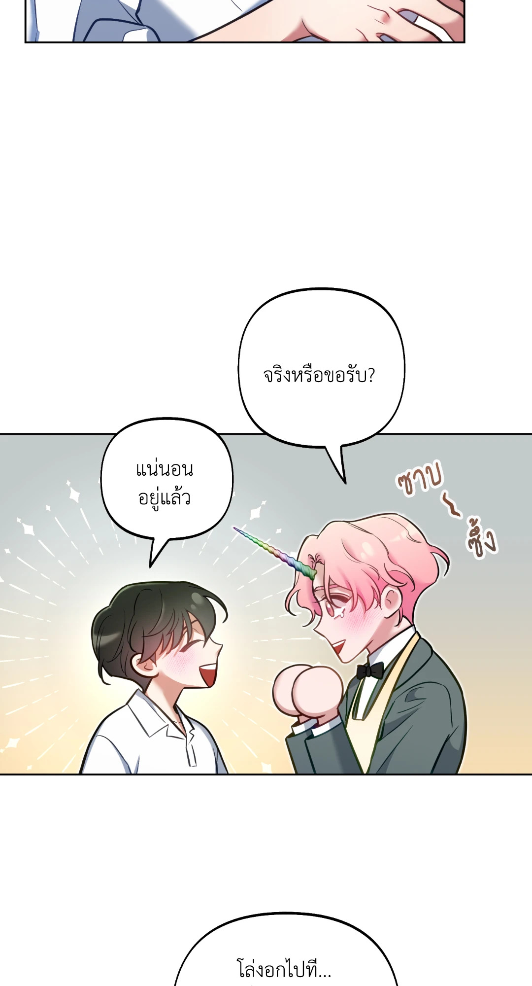 หน้า 81