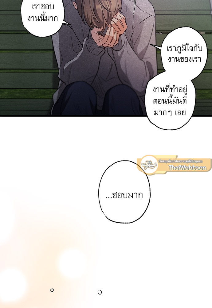 หน้า 79
