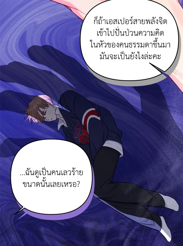 หน้า 61
