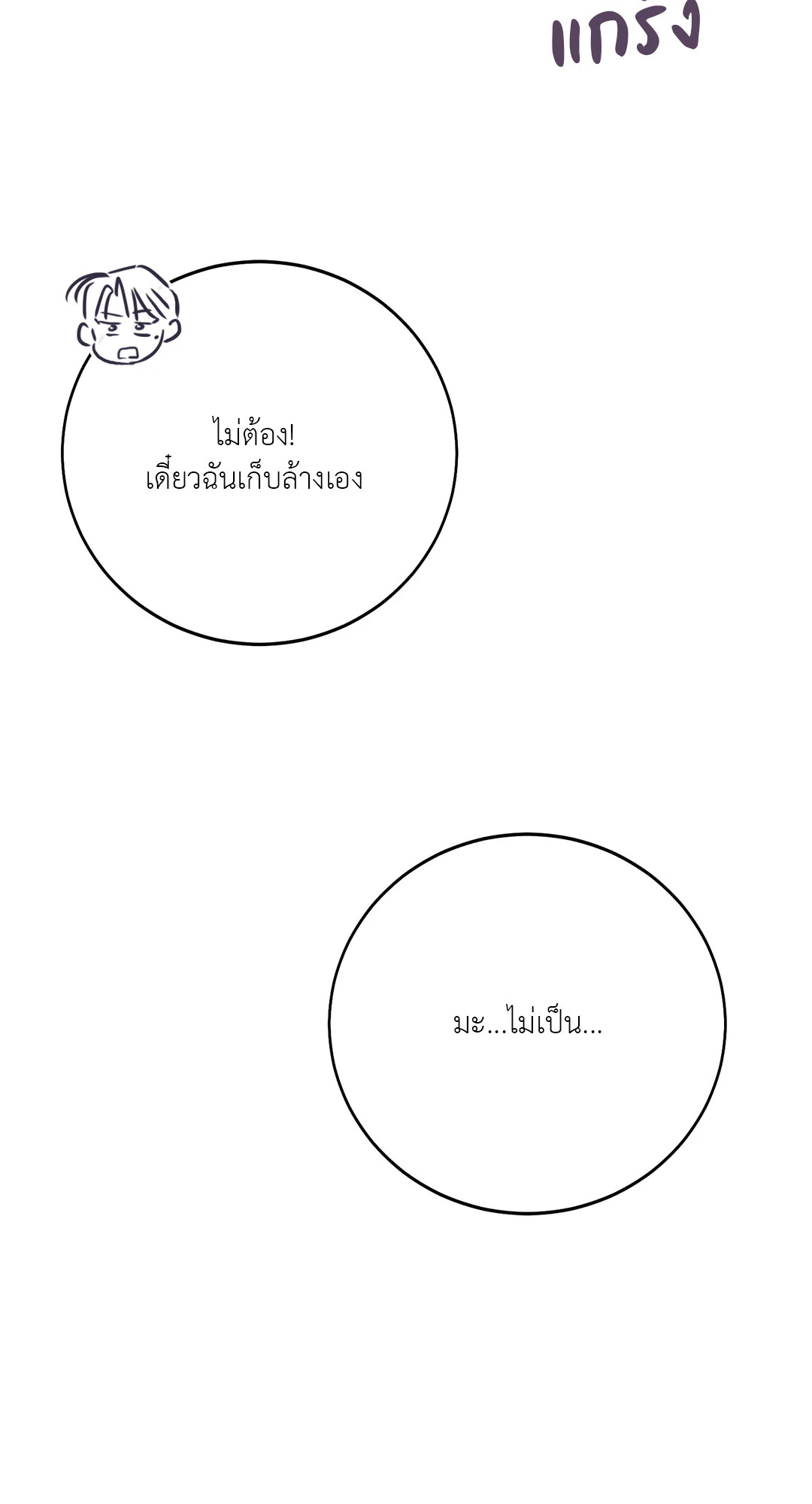 หน้า 67