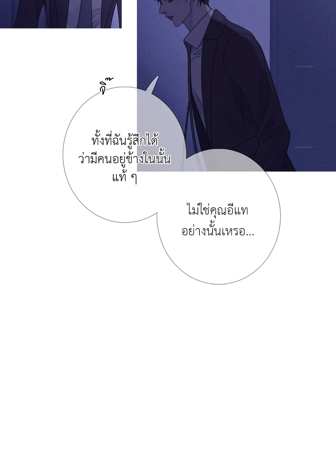 หน้า 65