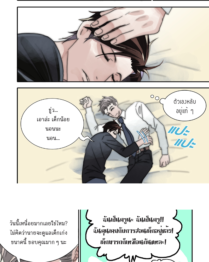 หน้า 22