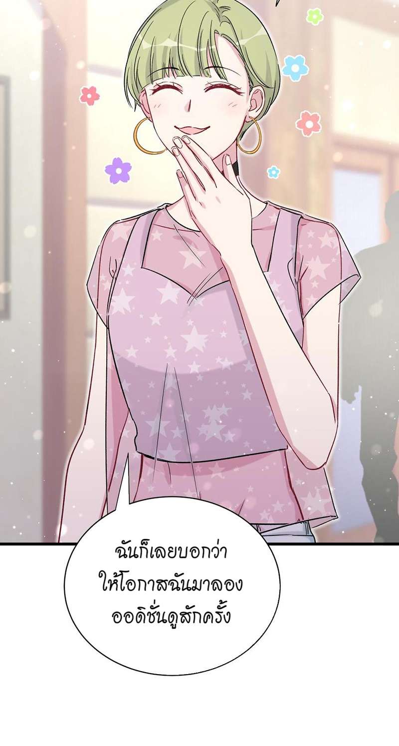 หน้า 46