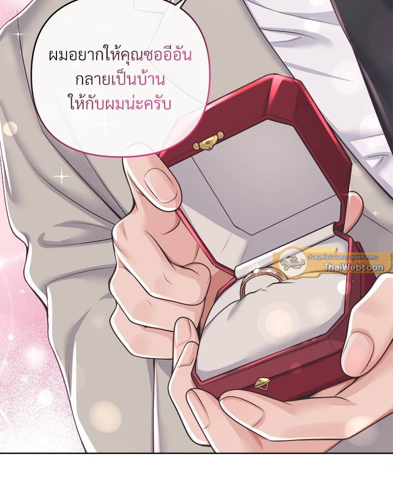 หน้า 91