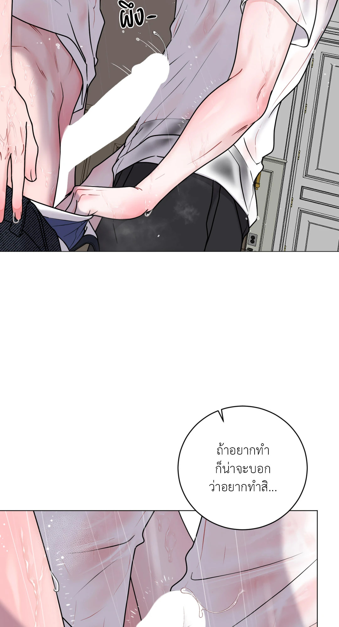 หน้า 81