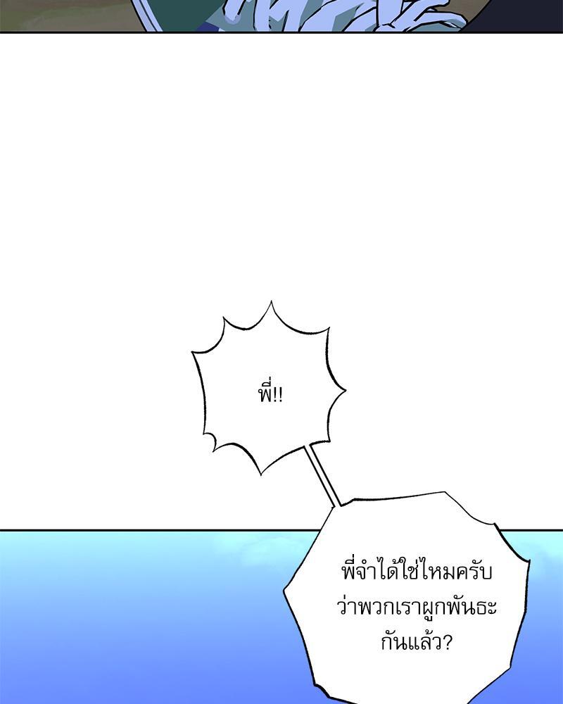หน้า 73