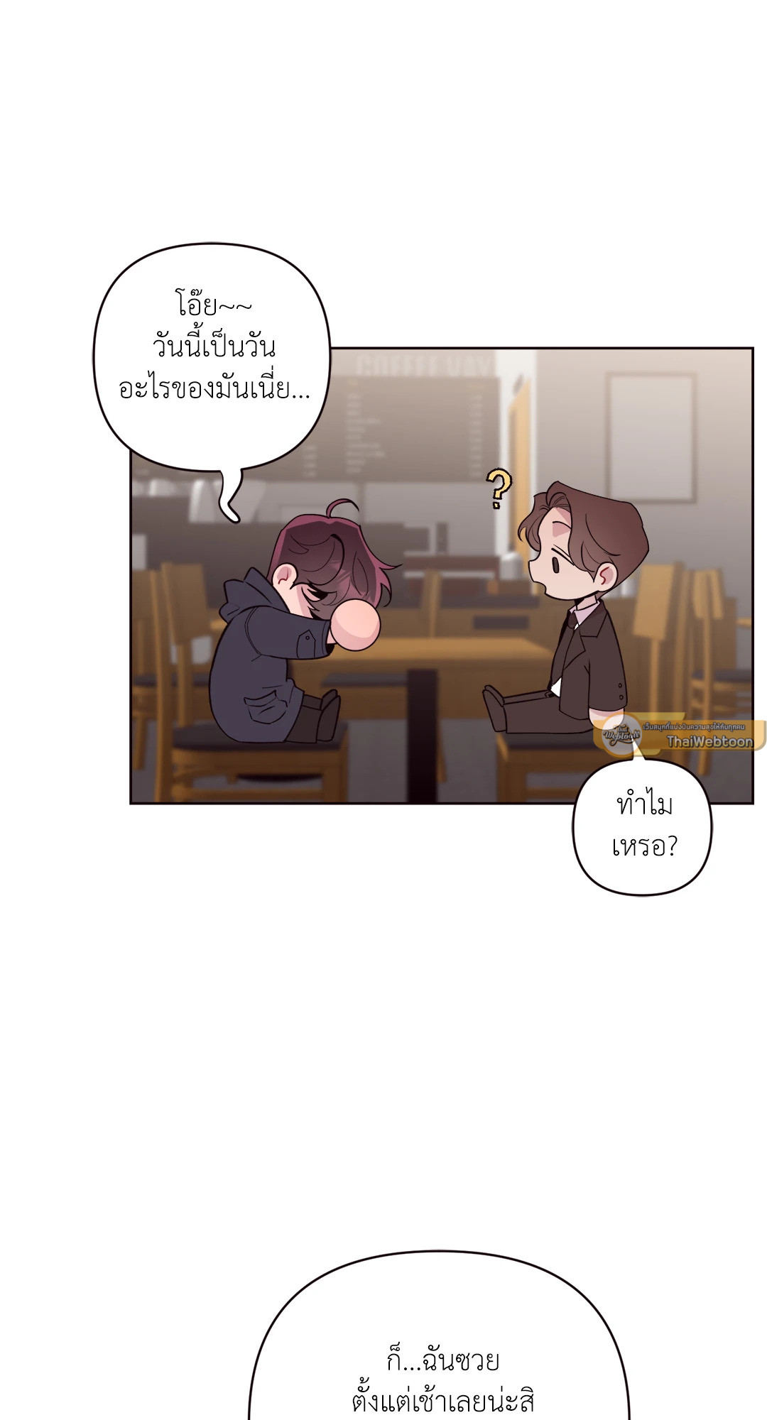 หน้า 51