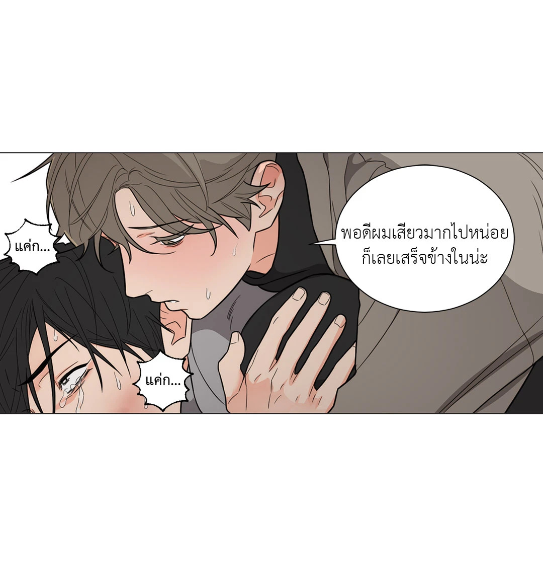 หน้า 43
