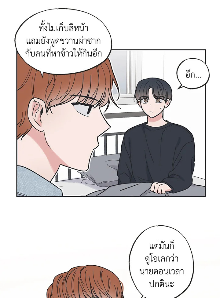 หน้า 40