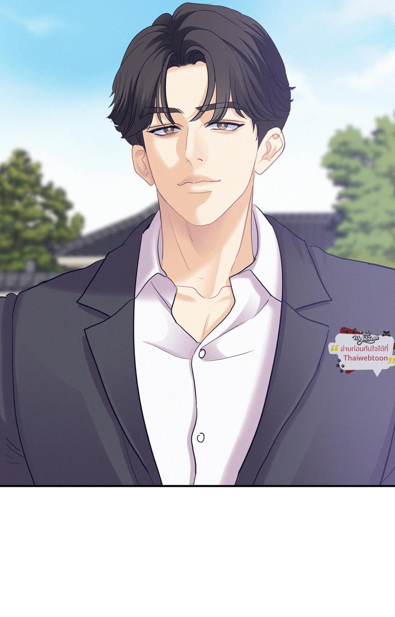 Onward ตอนที่ 97.35 - รูปที่ 2