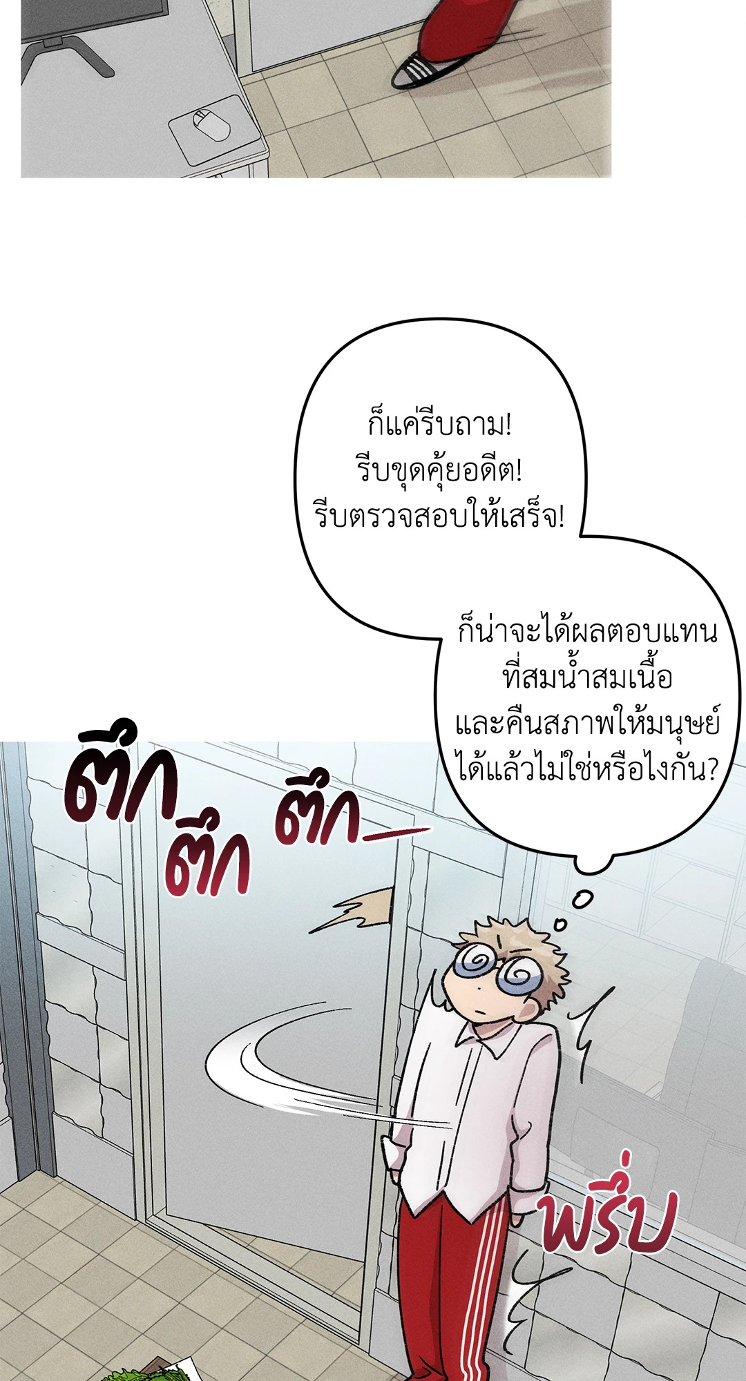 หน้า 34