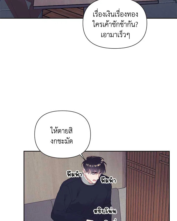 หน้า 50