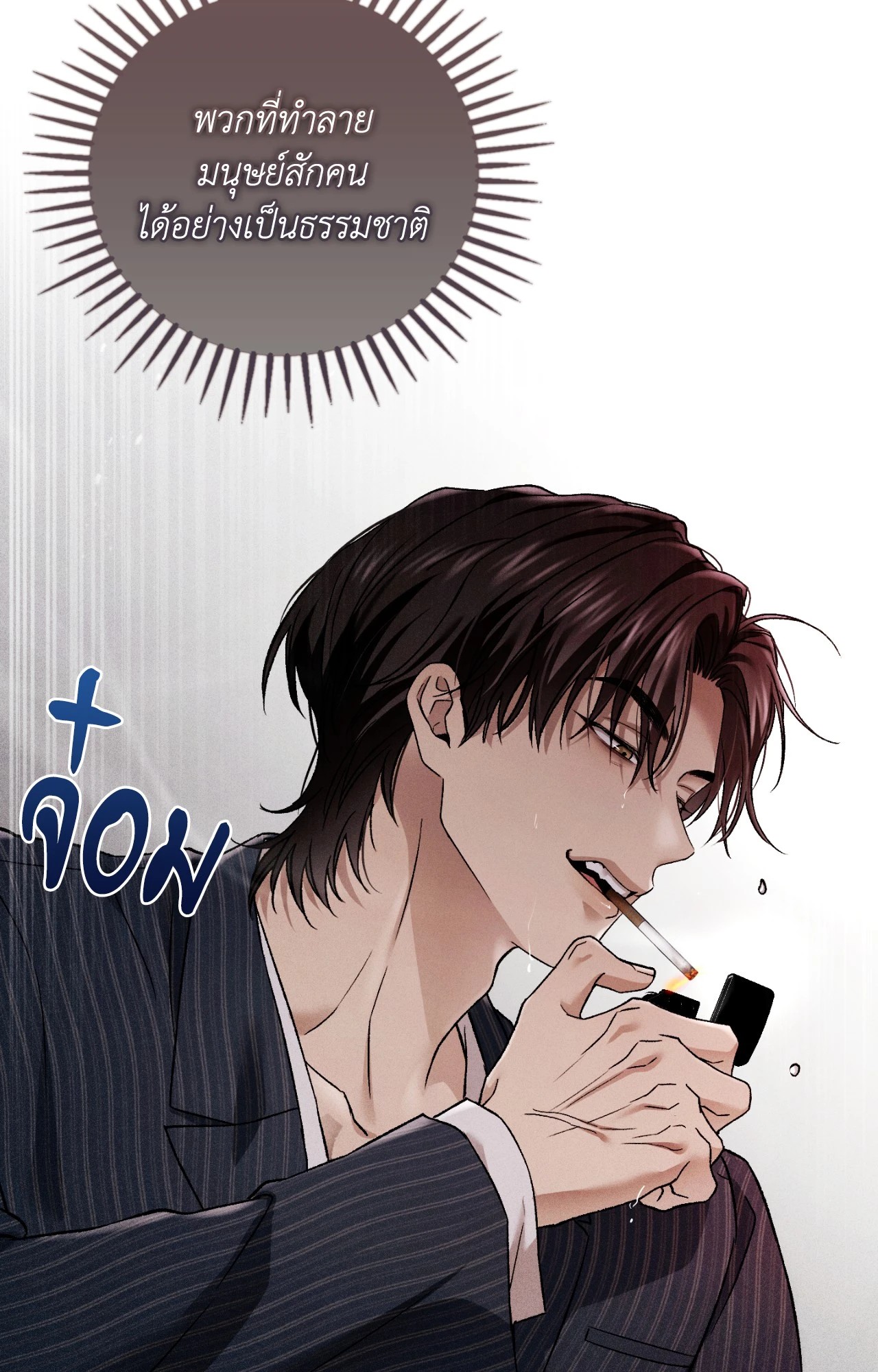 หน้า 61