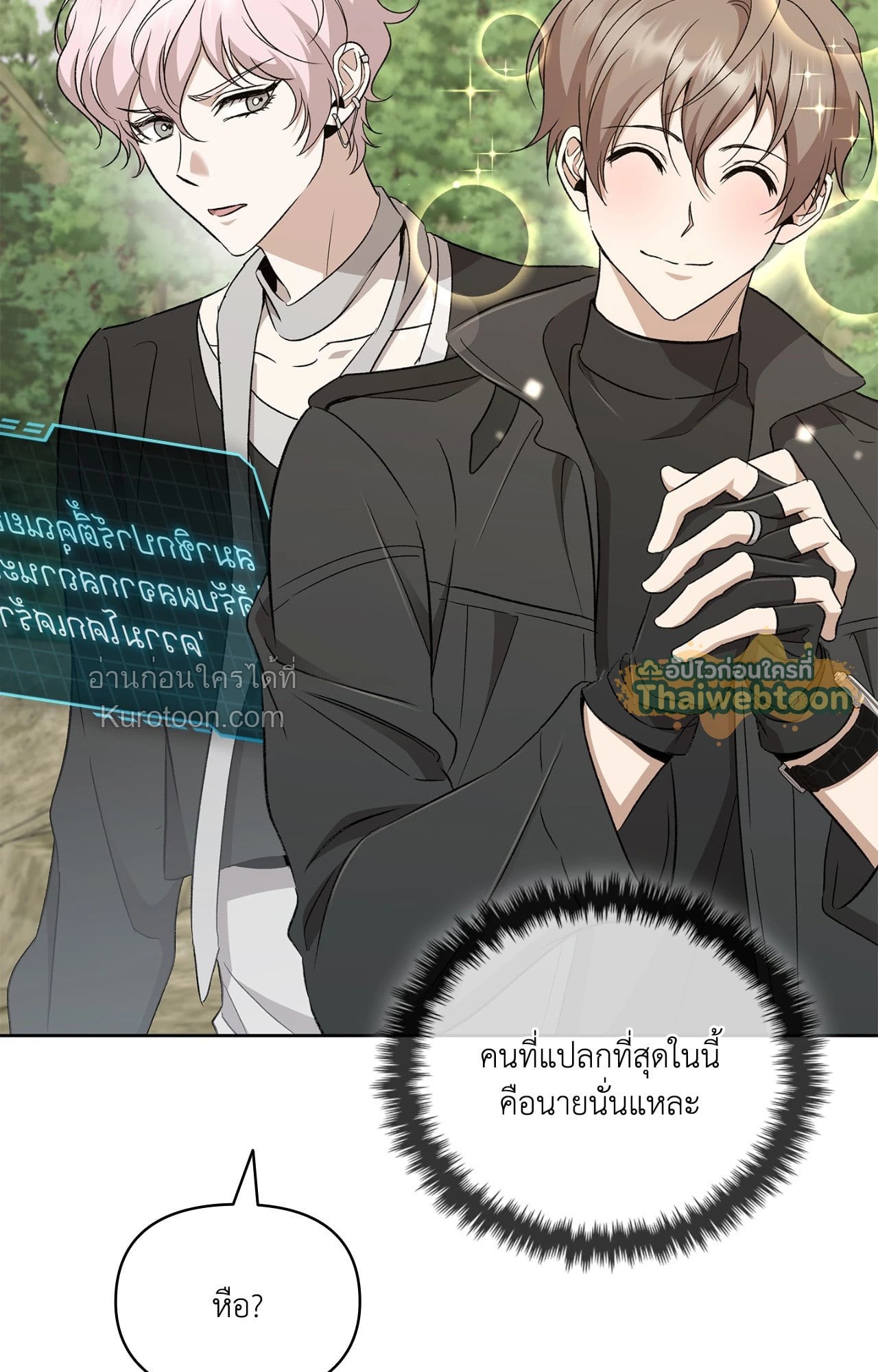 หน้า 17