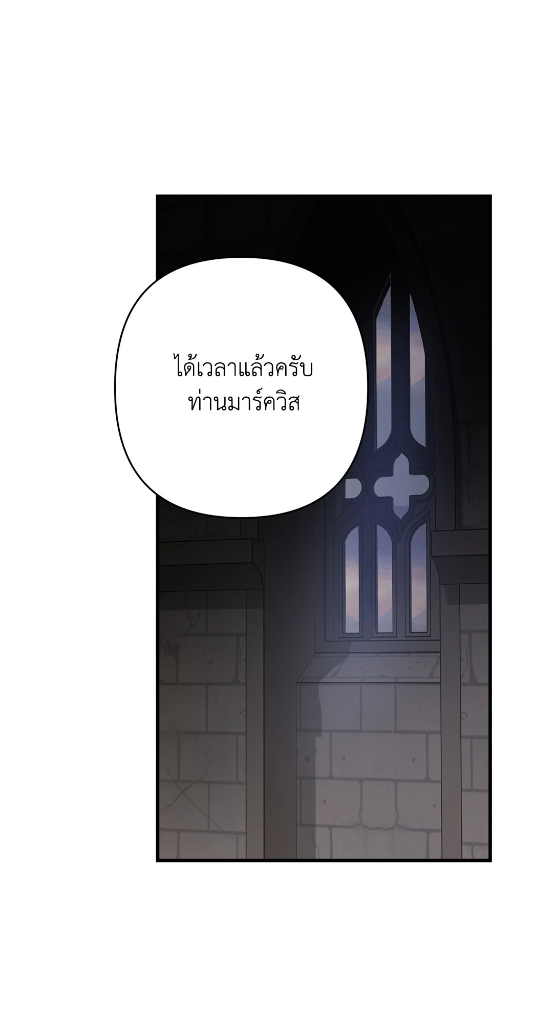 หน้า 85
