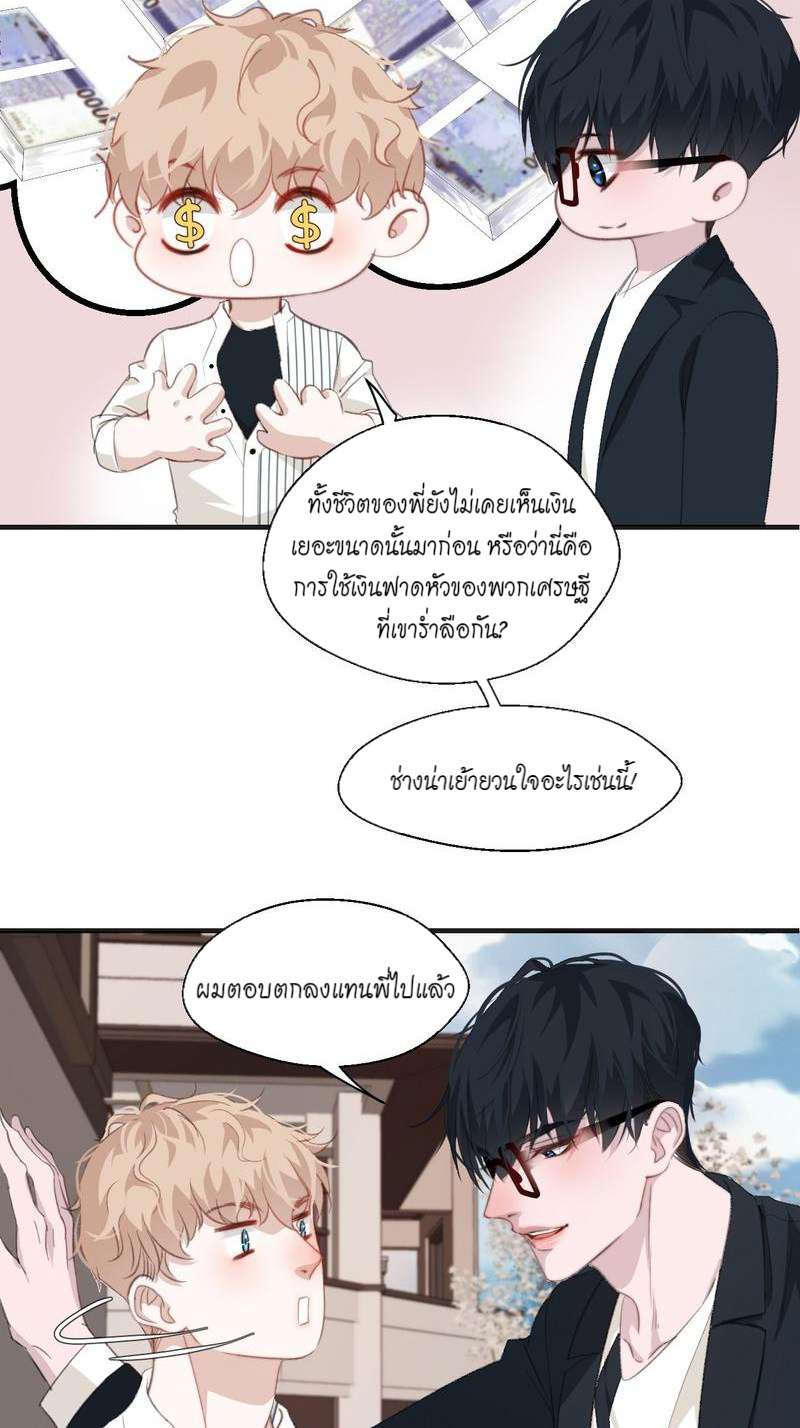หน้า 31