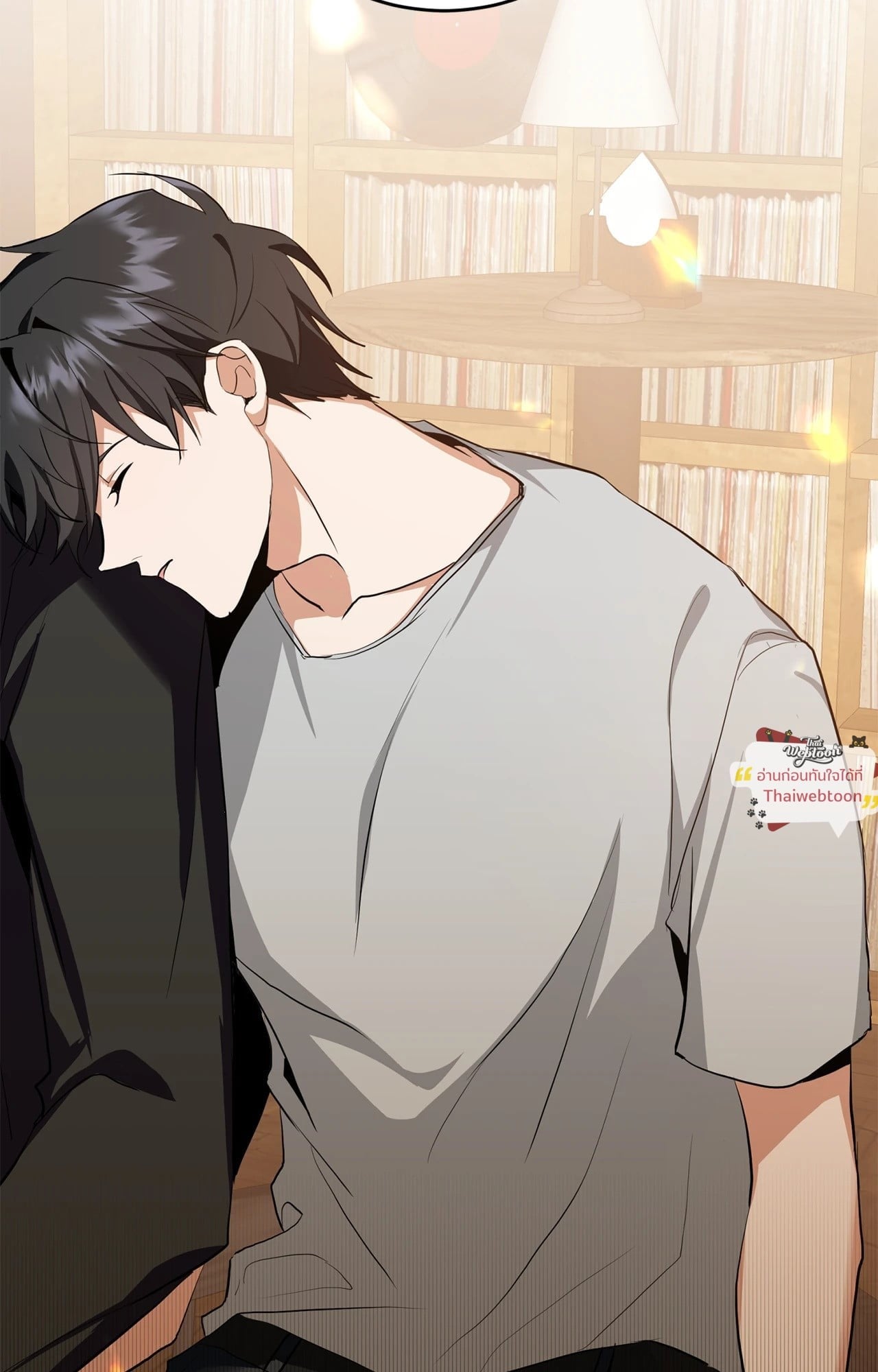 D:AZE (R+) ตอนที่ 21 - รูปที่ 2