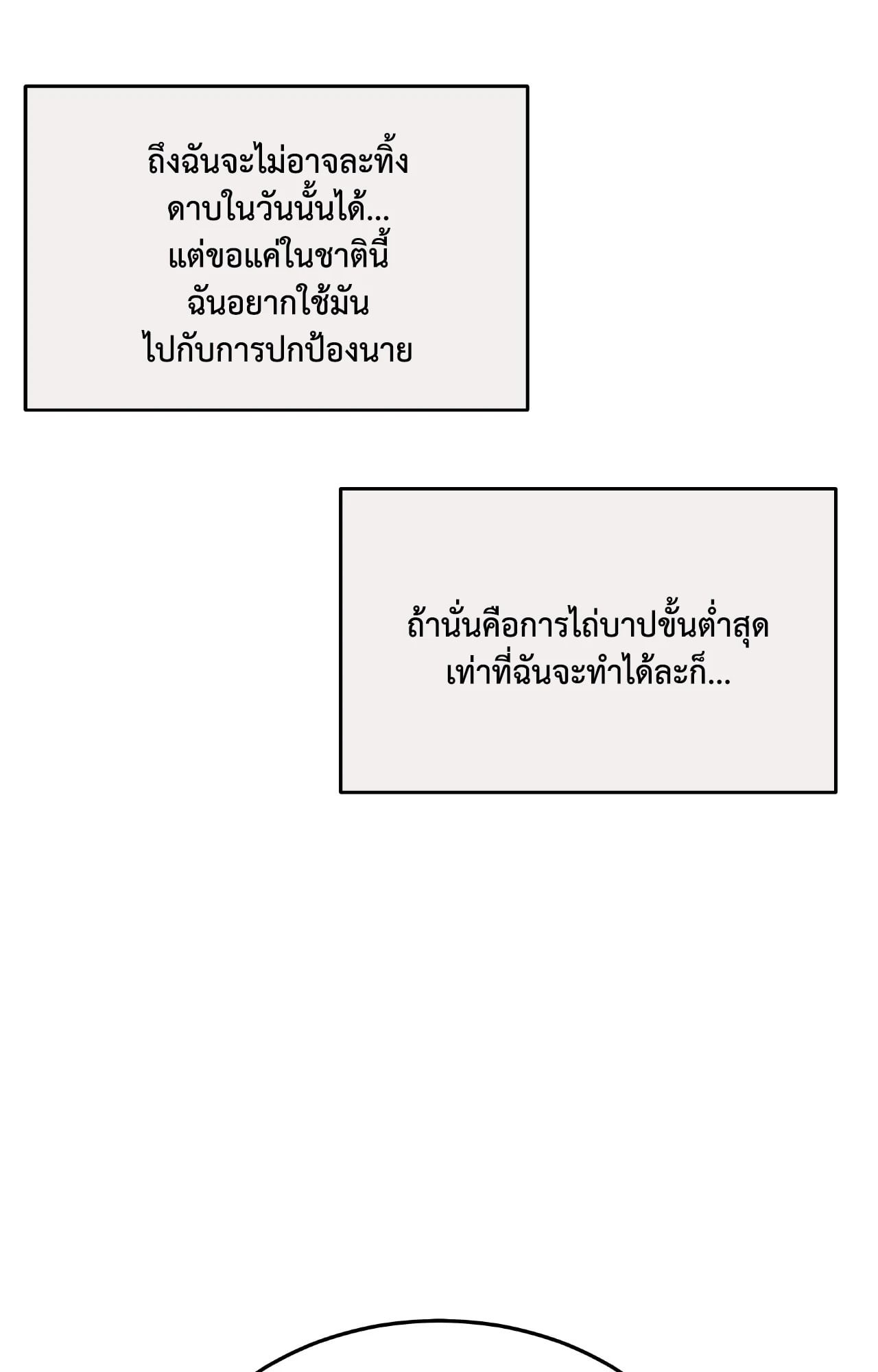หน้า 136