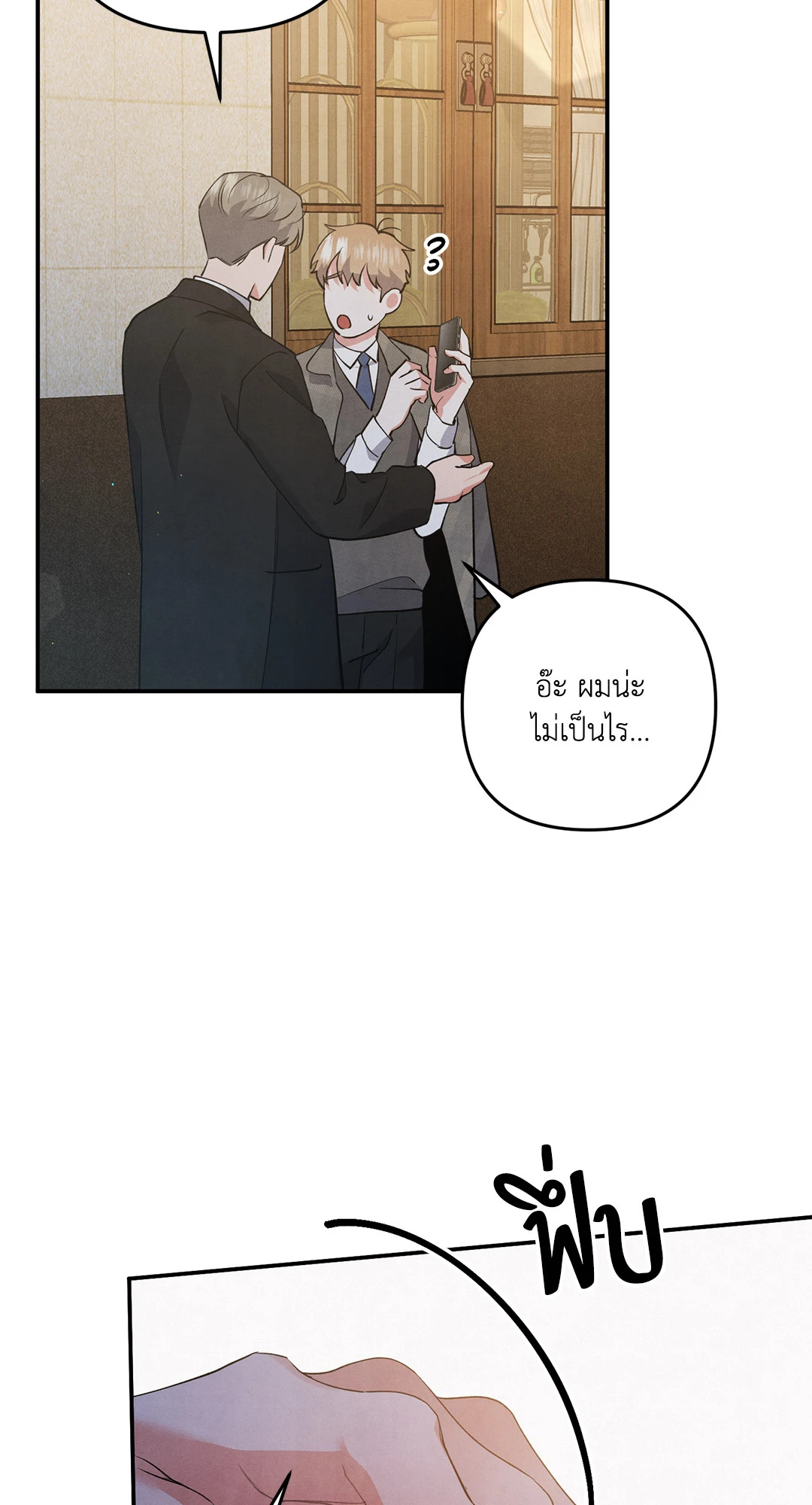 หน้า 29