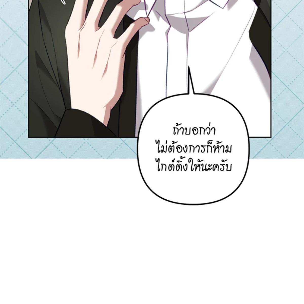 หน้า 83