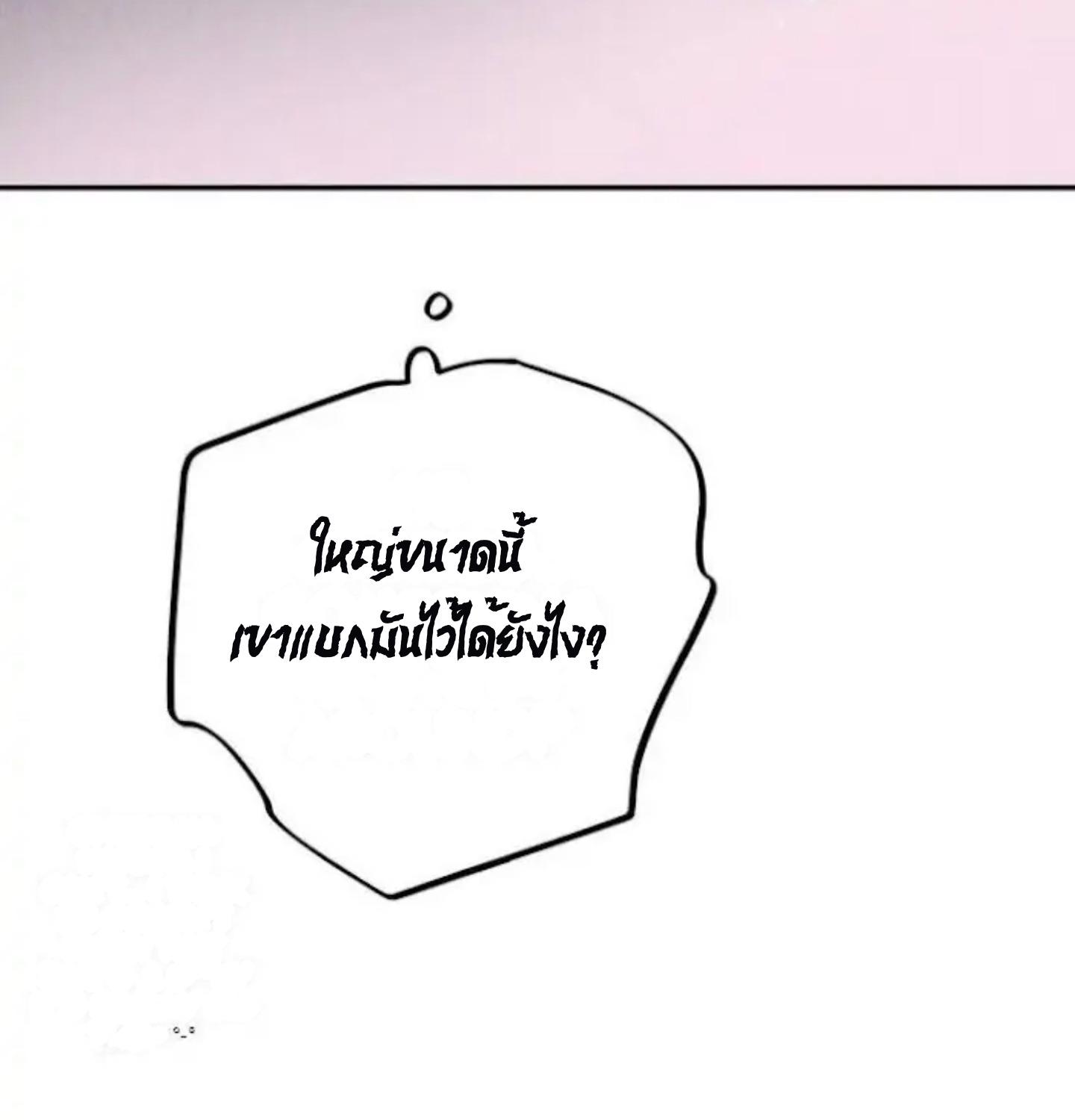 หน้า 174