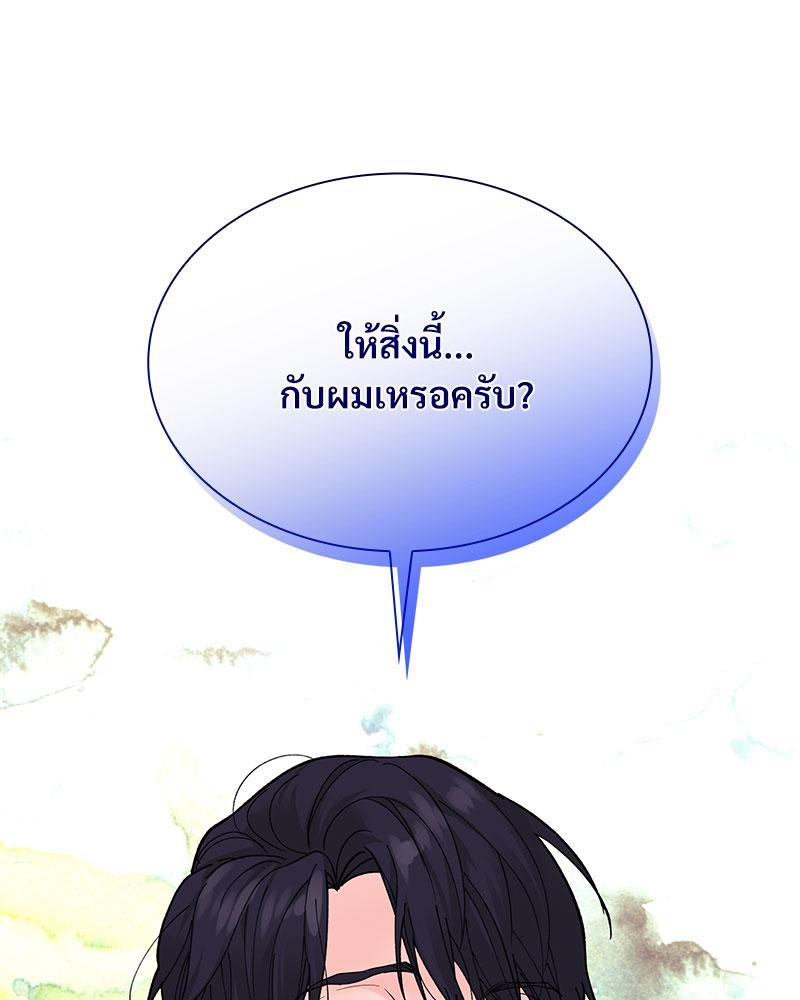 หน้า 138