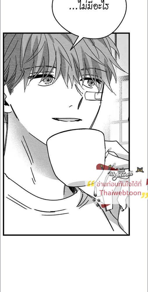 หน้า 81
