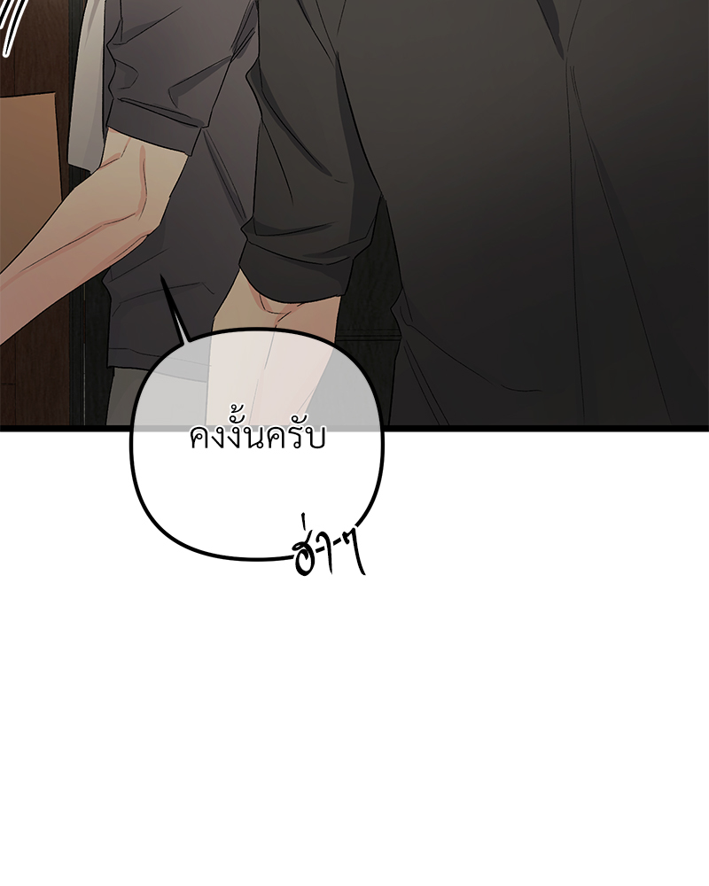 หน้า 98
