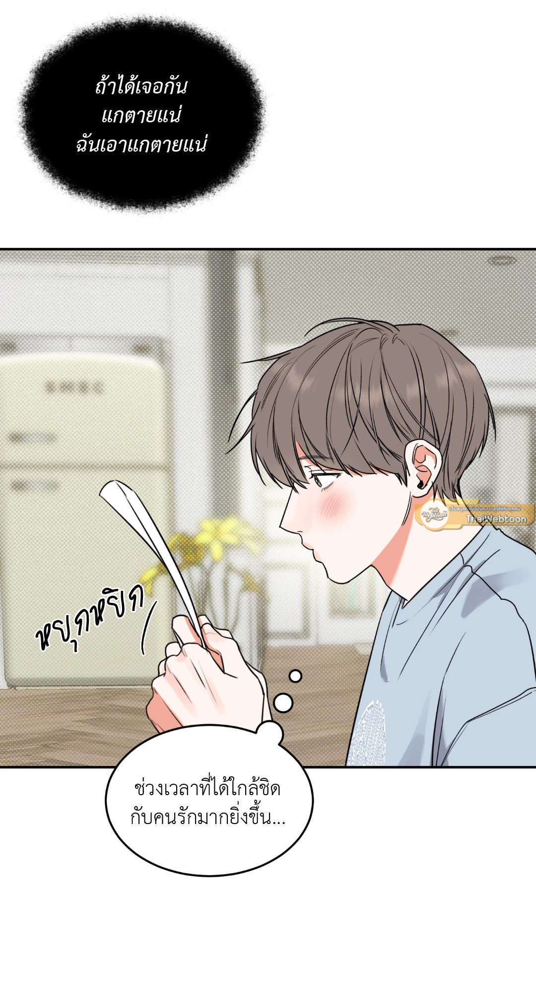 หน้า 44