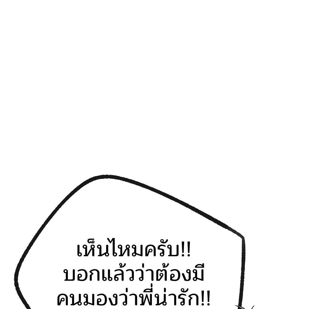 หน้า 140