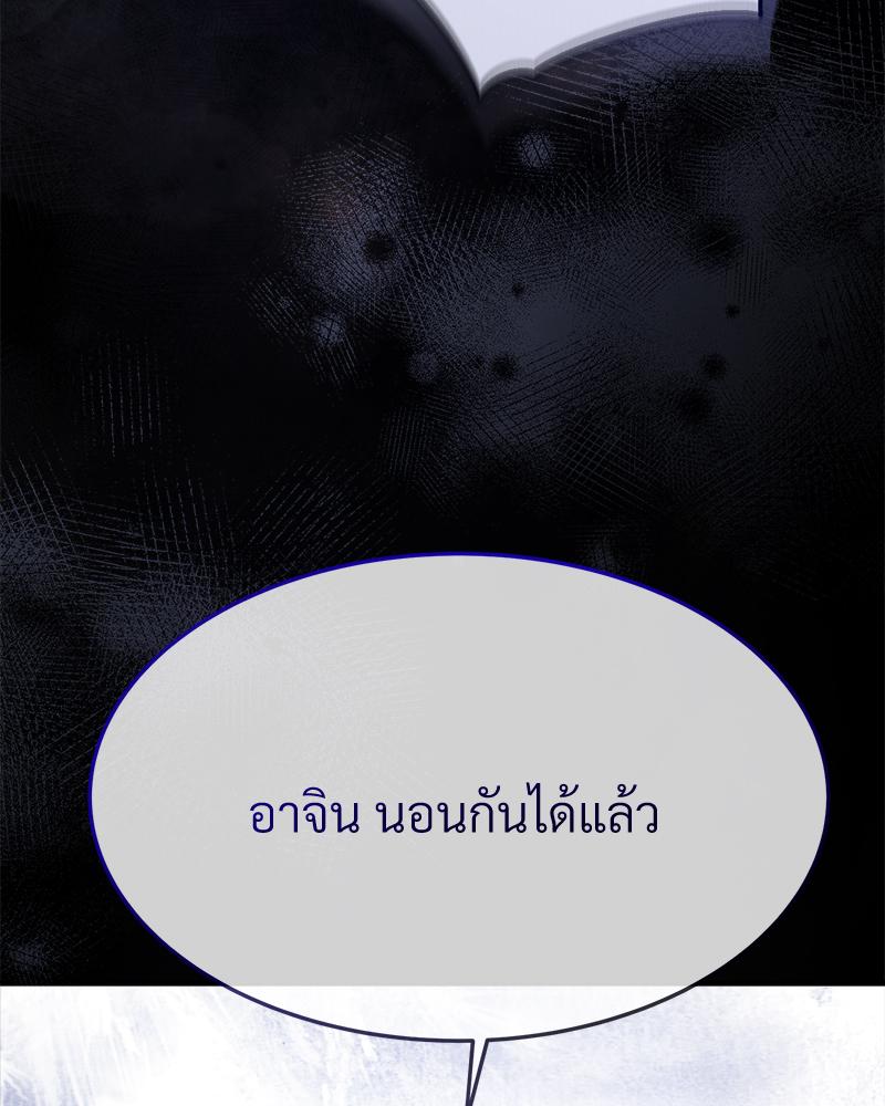 หน้า 119