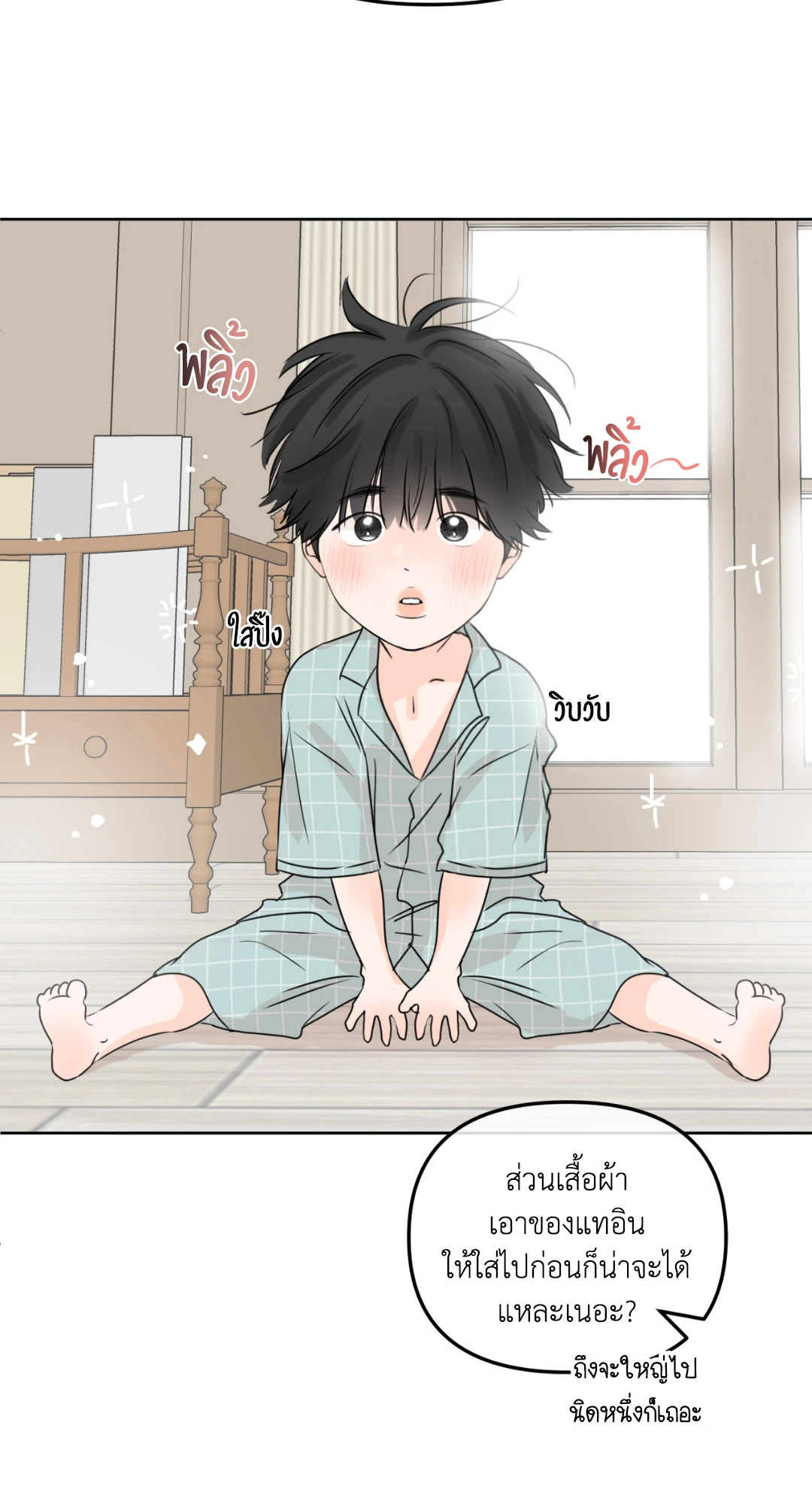 หน้า 53