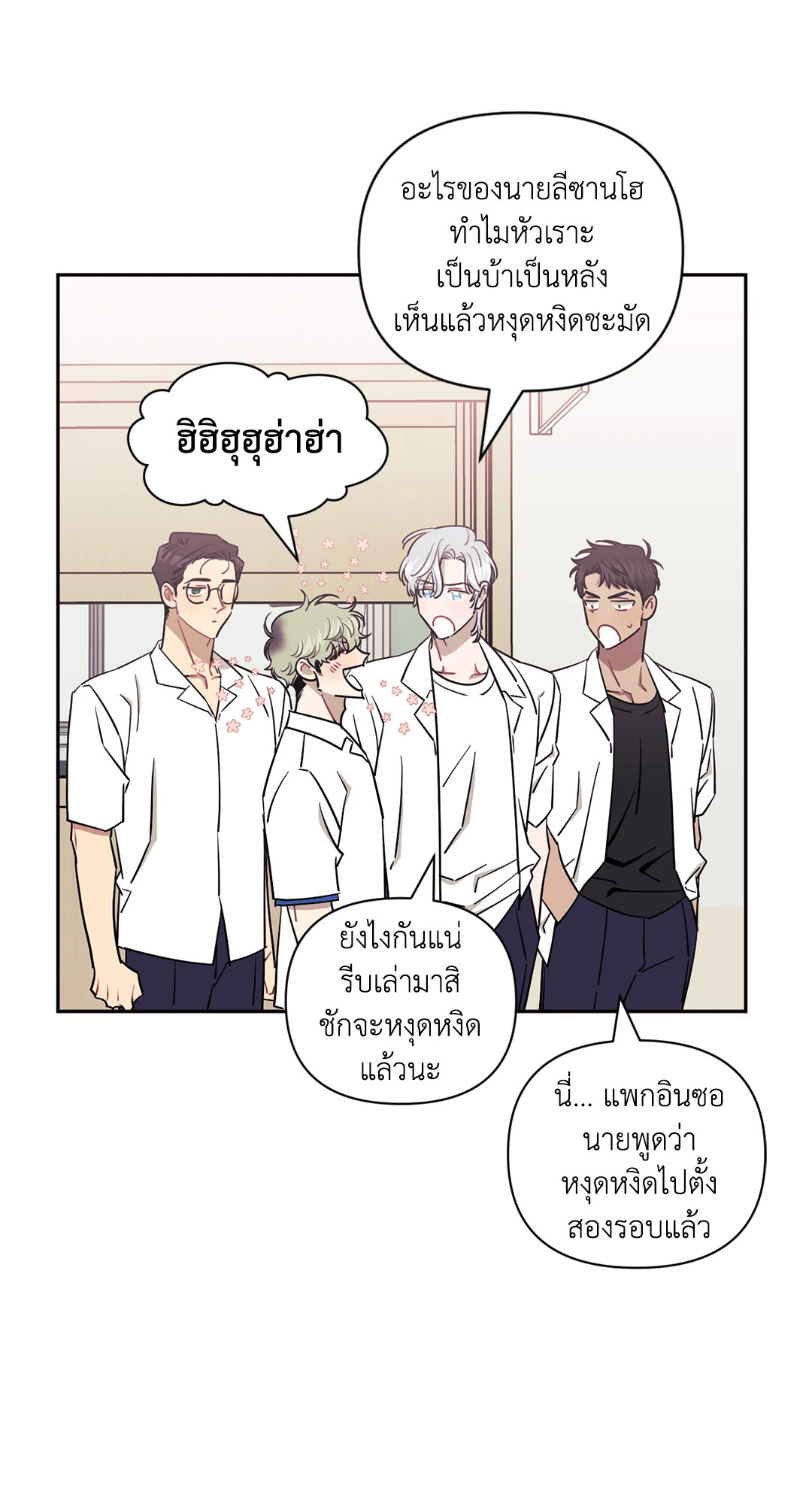หน้า 18