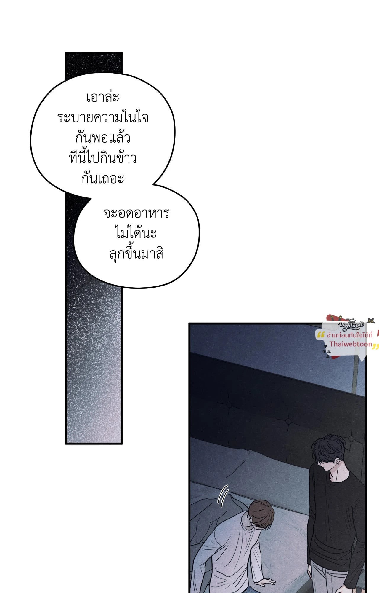หน้า 80