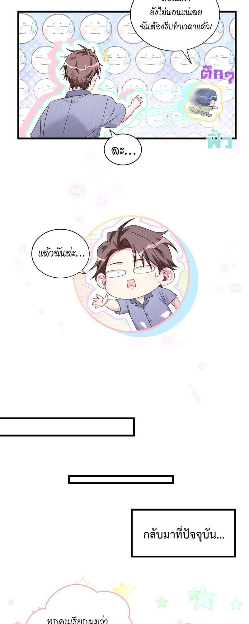 หน้า 27