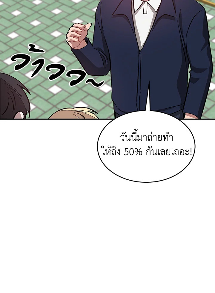 หน้า 68
