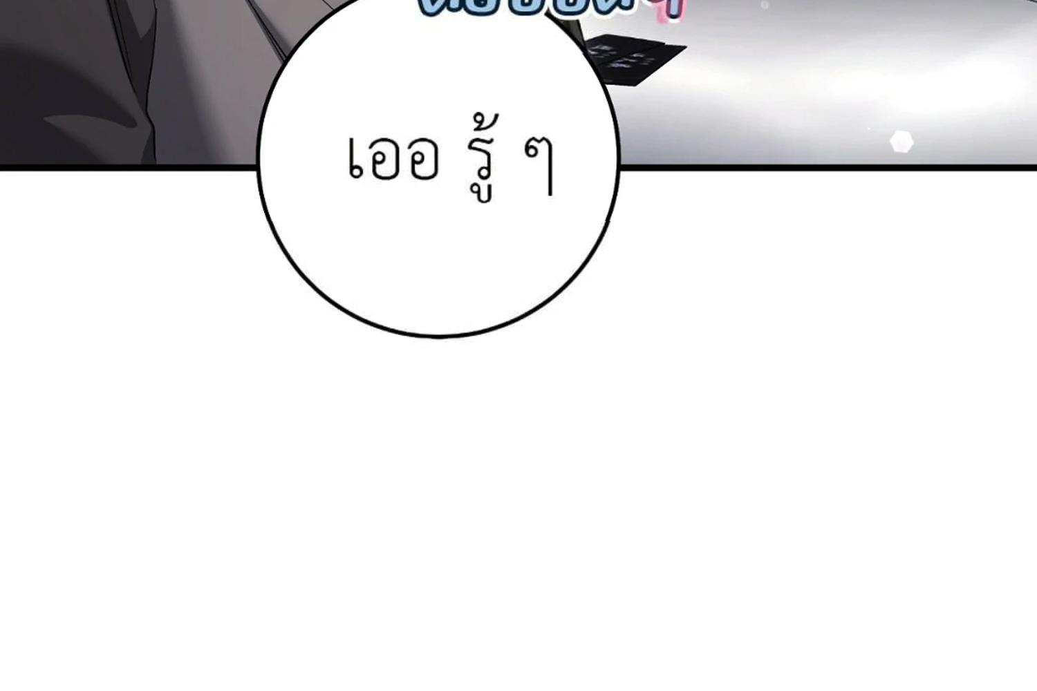 หน้า 168