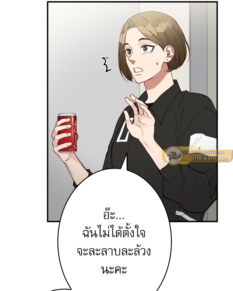 หน้า 88