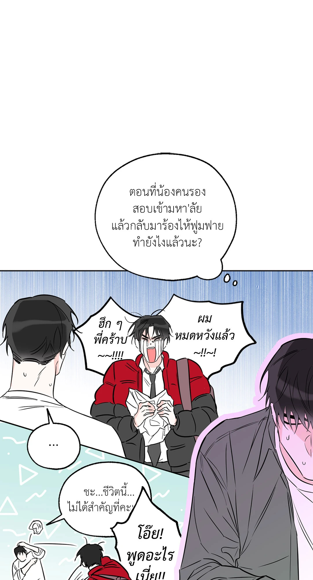 หน้า 45