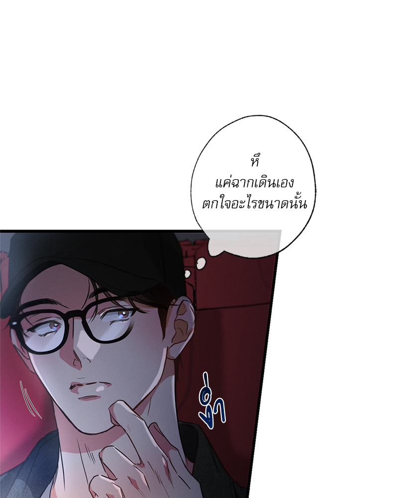 หน้า 84