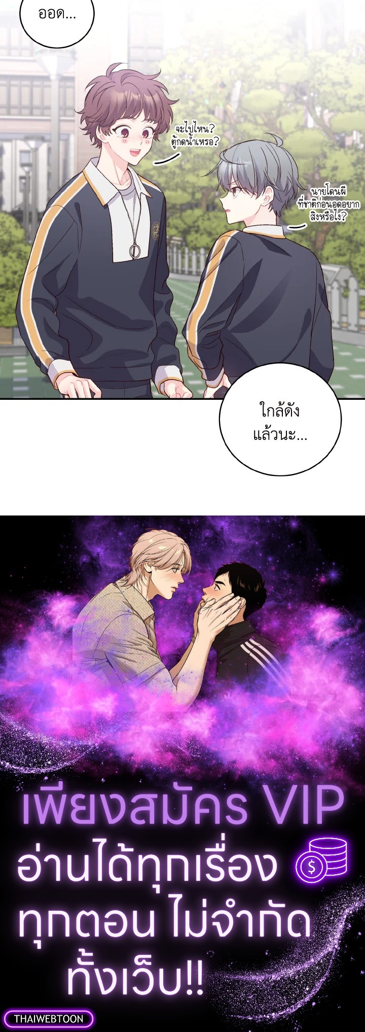 หน้า 71