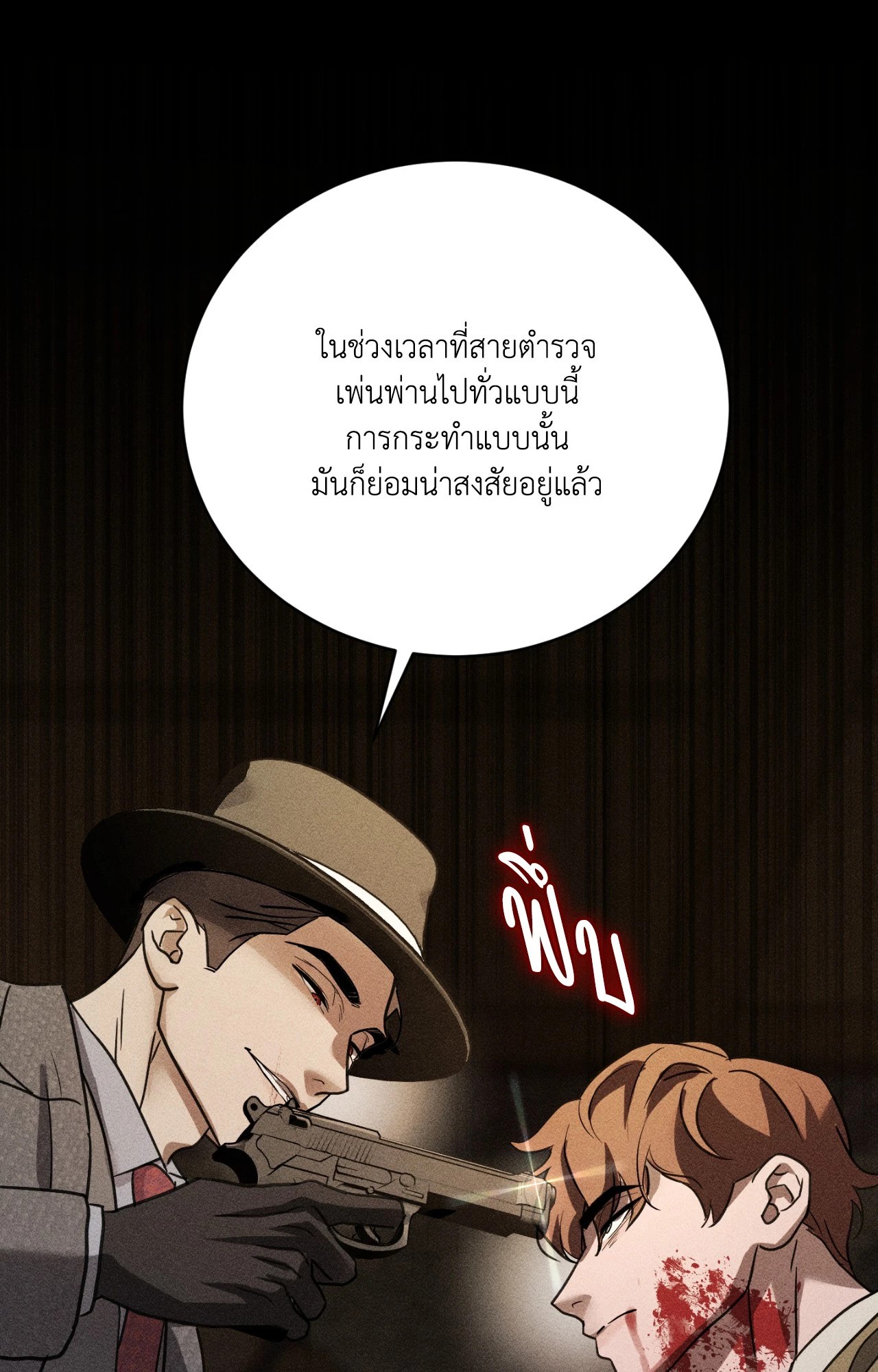 หน้า 75