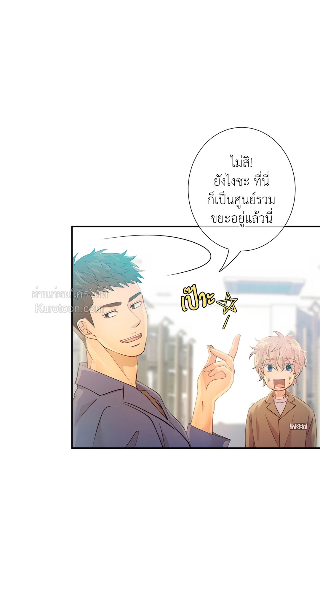 หน้า 36